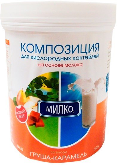 Композиция для молочно-кислородных коктейлей №30 ГРУША-КАРАМЕЛЬ