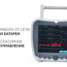 МОНИТОР G3H (Без поверки )