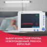 МОНИТОР G3C (Без поверки)