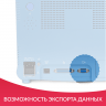 МОНИТОР G3C (Без поверки)