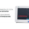 МОНИТОР G3C (Без поверки)